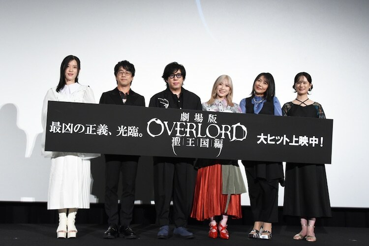 「劇場版『オーバーロード』聖王国編」初日舞台挨拶より。左から原由実、加藤将之、日野聡、青山吉能、生天目仁美、瀬戸麻沙美。