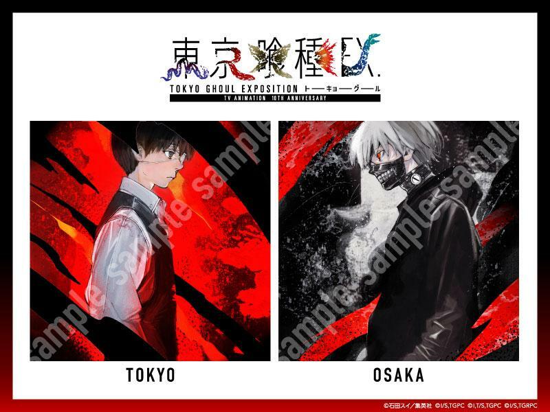 「東京喰種トーキョーグール」の展示会「東京喰種EX.」の来場者プレゼントの石田スイさんによる描き下ろしイラスト