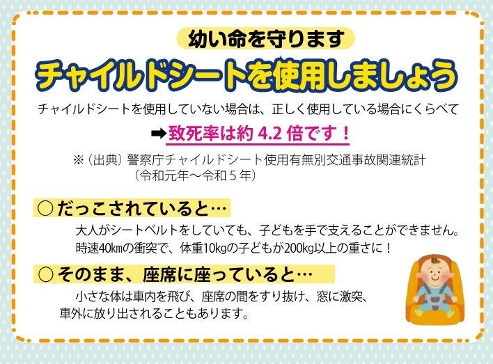 鳥取県が配布している「孫育てのススメ（祖父母手帳）」の一部（鳥取県公式サイトより）