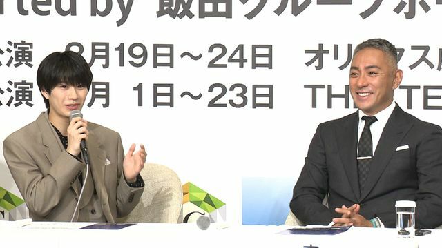 お互いの印象を話す嶋﨑さんと團十郎さん