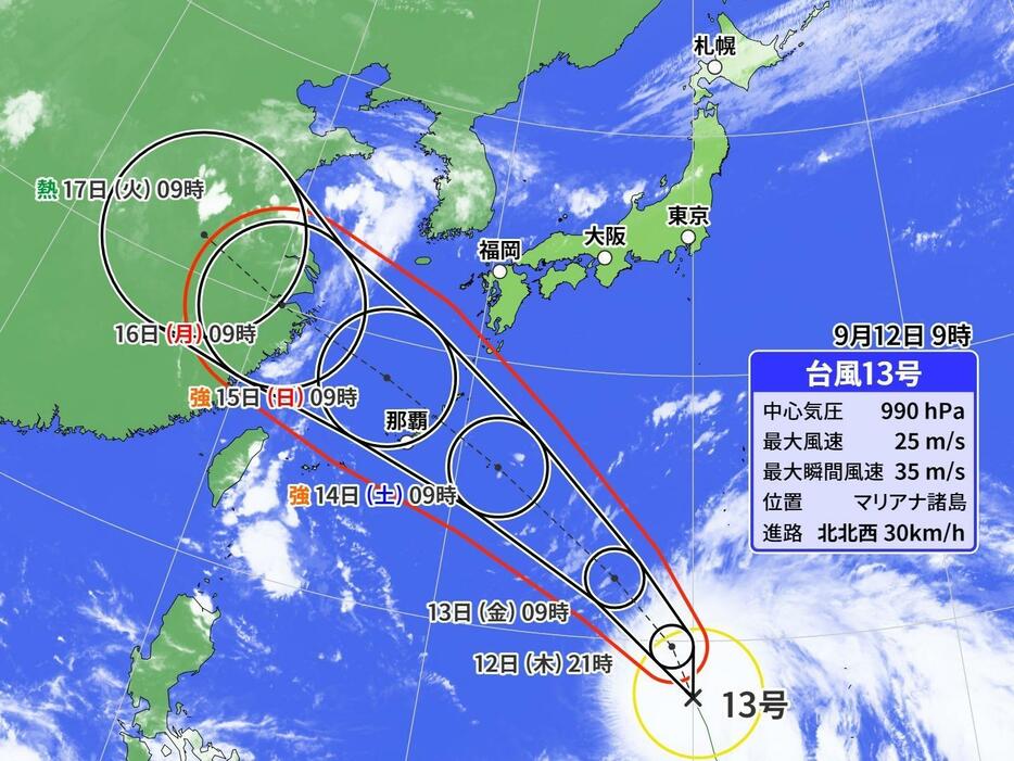 台風13号の予想進路図。