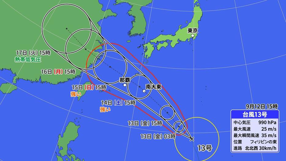 12日(木)午後3時の台風13号の位置と予想進路