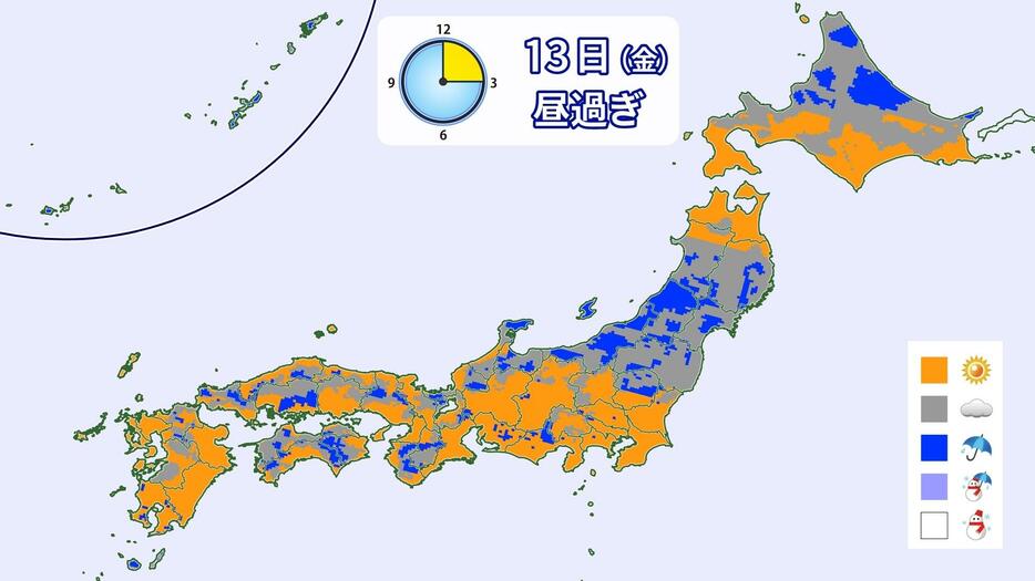 13日(金)昼過ぎの天気分布