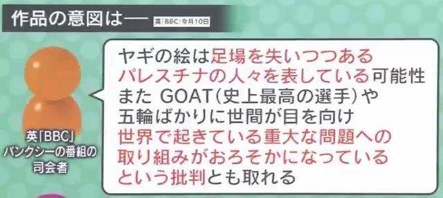 9作品連続“動物アート”作品の意図は―