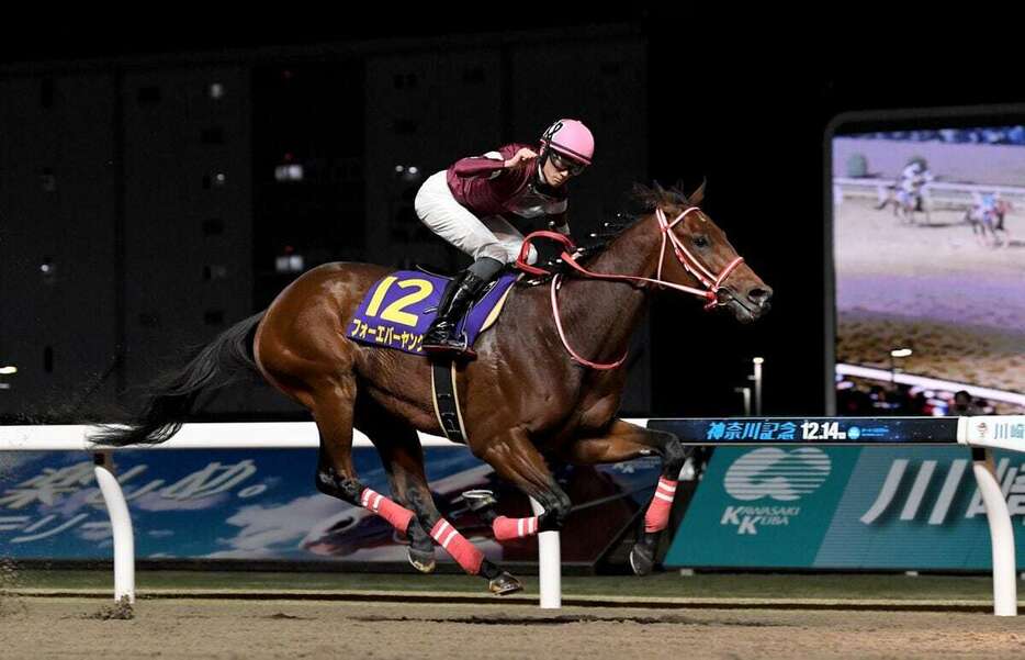 海外重賞2勝を含む重賞4勝馬フォーエバーヤング