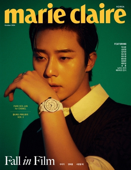 写真=「marieclaireKorea」