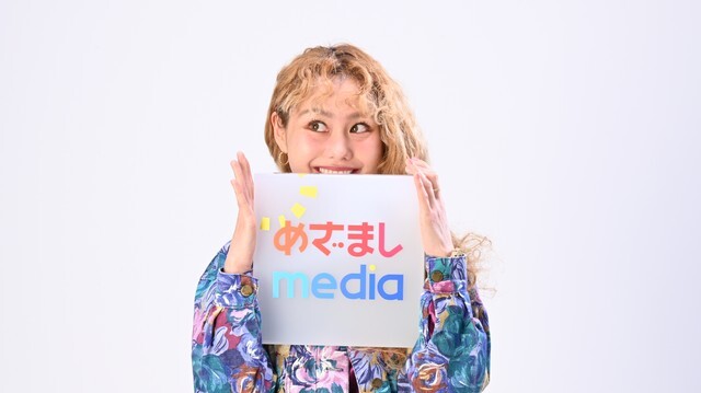 めざましmedia