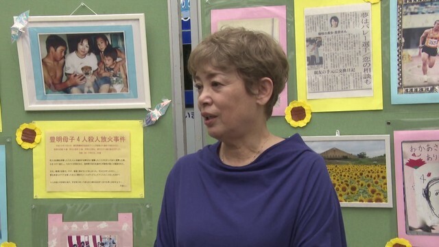 事件で亡くなった利代さんの姉・天海としさん