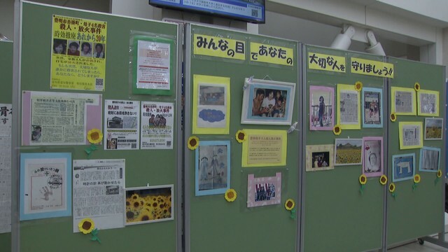 パネル展で展示されている写真や絵