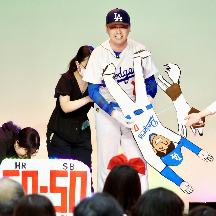 【写真】大谷翔平選手が大記録を達成する未来を寸劇に