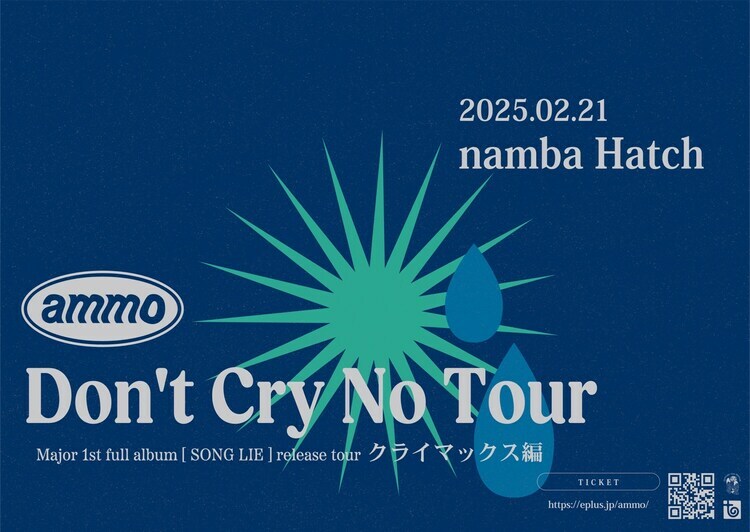 「ammo Major 1st full album [SONG LIE] release tour『Don't Cry No Tour クライマックス編』」ビジュアル