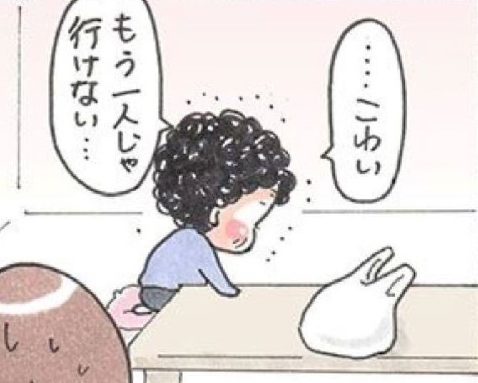 スーパー「こわい。もう一人じゃいけん」と落ち込んでしまうヤス子ばあちゃん!?