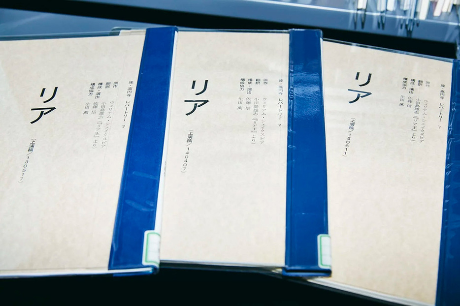 同じ作品の脚本でも、上演した時の状況や演出家の意図によって、内容に変化が見られるのも面白い。「戯曲は小説などと比べるとちょっと独特なのですが、2～3時間の上演分のセリフとト書きのみの分量なので、完読しやすいんじゃないかなと思います」と、広報の森さん。