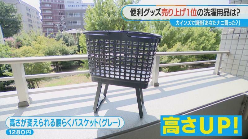 CBCテレビ『チャント！』