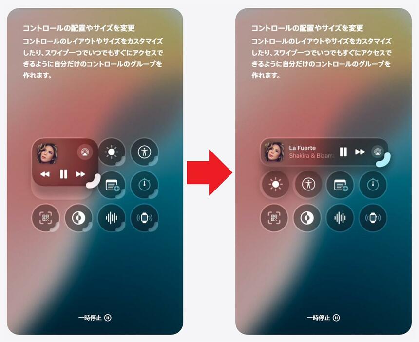 （画像はApple公式サイトより引用）