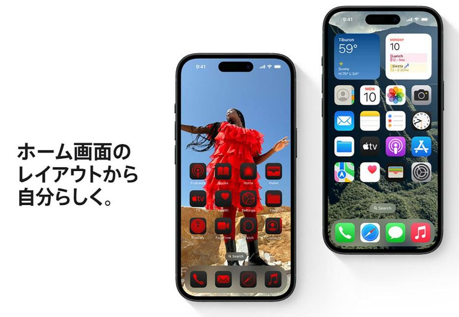 （画像はApple公式サイトより引用）