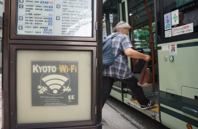 京都市バス停留所に貼られた「ＫＹＯＴＯ　Ｗｉ－Ｆｉ」の広告。市バスと地下鉄のサービスは終了する（中京区）