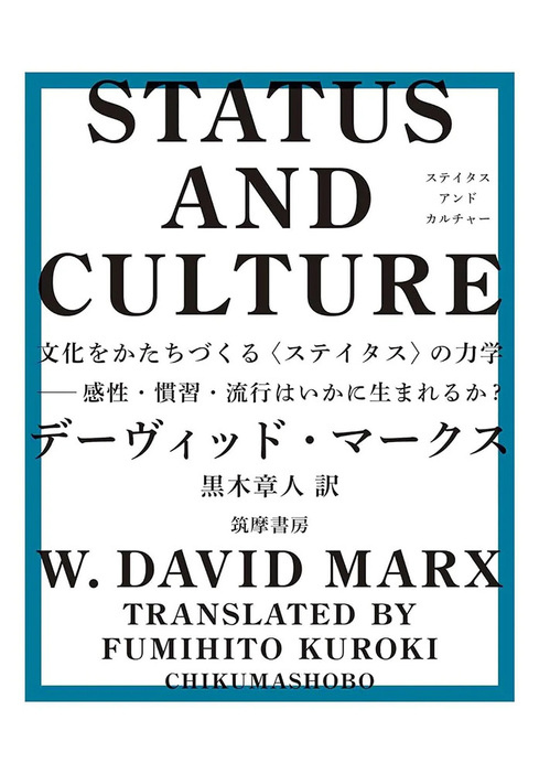 ￥3,630／筑摩書房