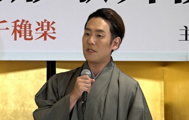 悔しさと意気込みを語った中村勘九郎さん