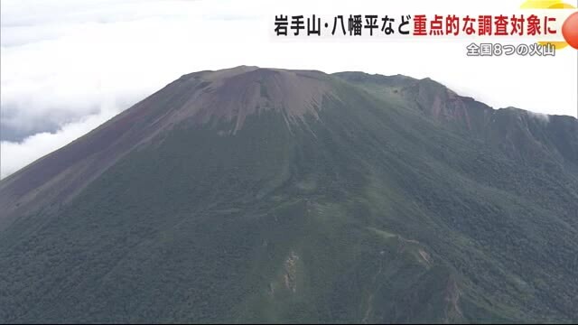 岩手めんこいテレビ