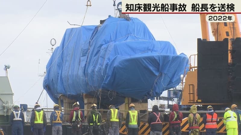 （写真：テレビ北海道）