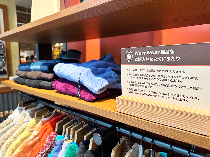 ついに「Worn Wear」も常設！新オープンのパタゴニア大阪・梅田ストアに行ってみた