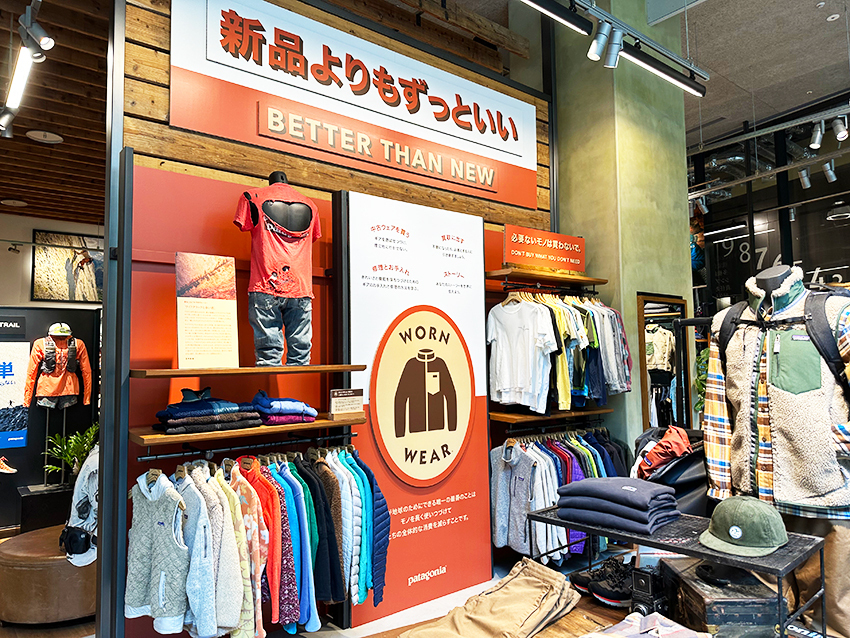 ついに「Worn Wear」も常設！新オープンのパタゴニア大阪・梅田ストアに行ってみた