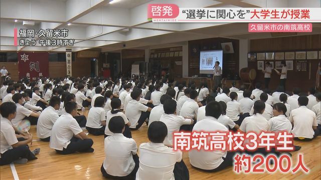 FBS福岡放送