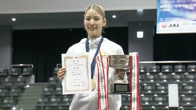 全日本フェンシング選手権で優勝を果たした江村美咲選手