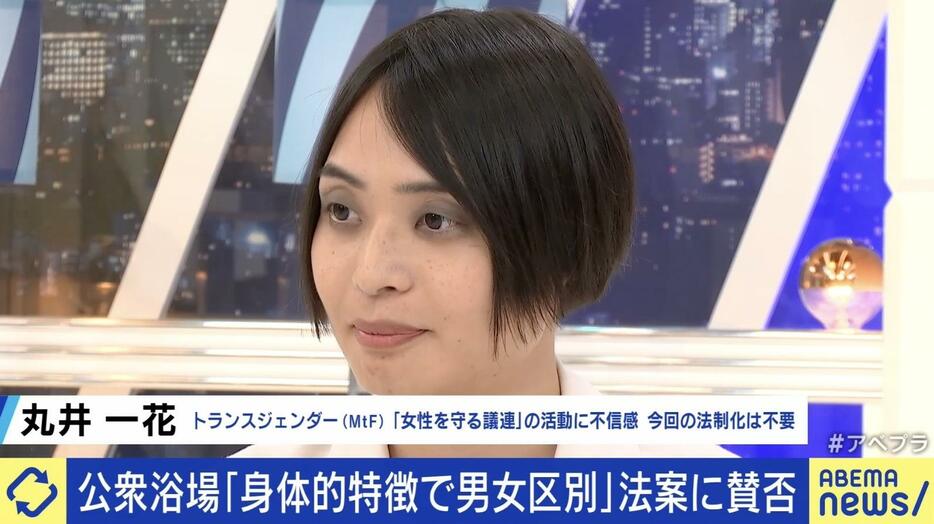 丸井一花さん