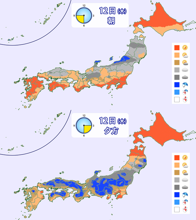 12日(木)朝と夕方の天気分布