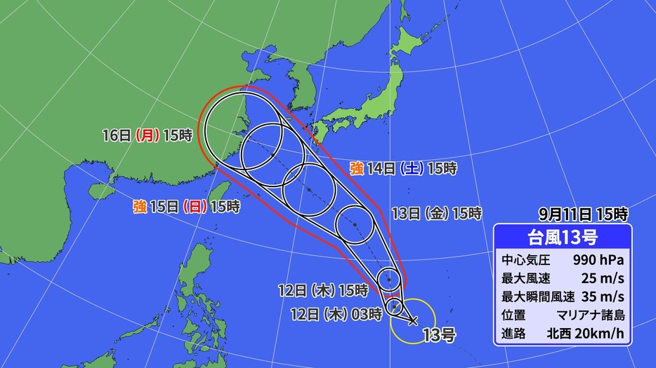 11日(水)午後3時の台風13号の位置と予想進路