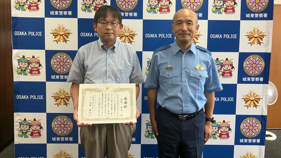 感謝状を受け取る稲見武志さん