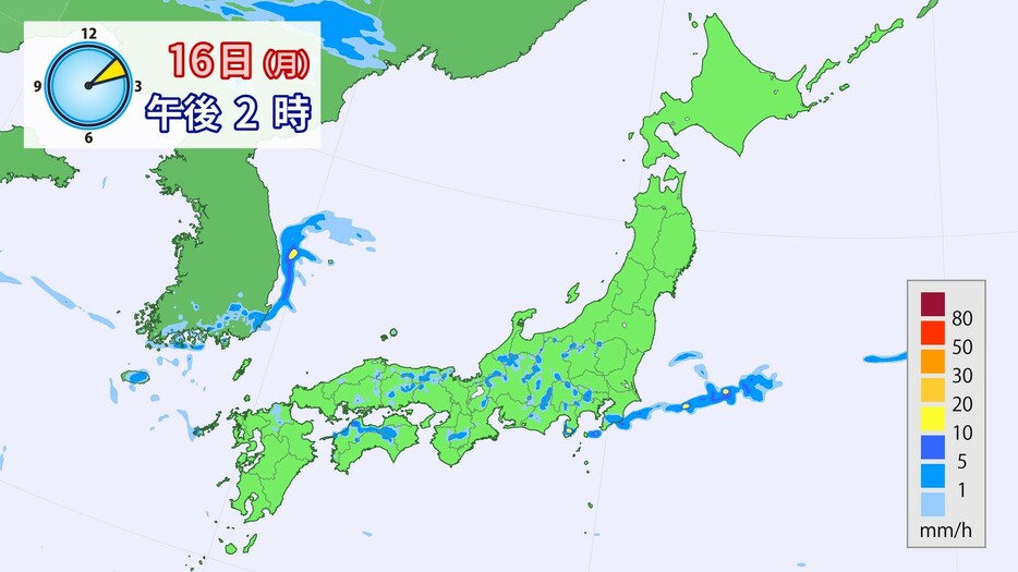 16日(月・祝)午後2時の雨の予想