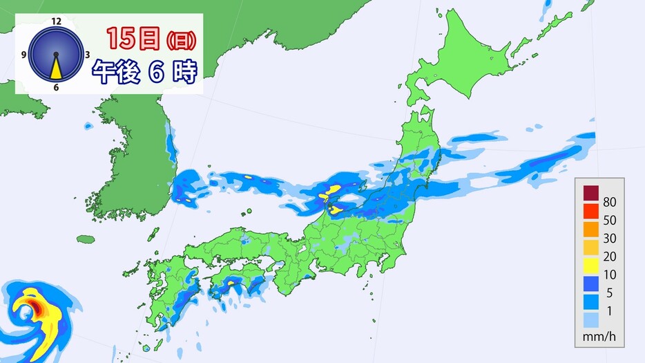 15日(日)午後6時の雨の予想