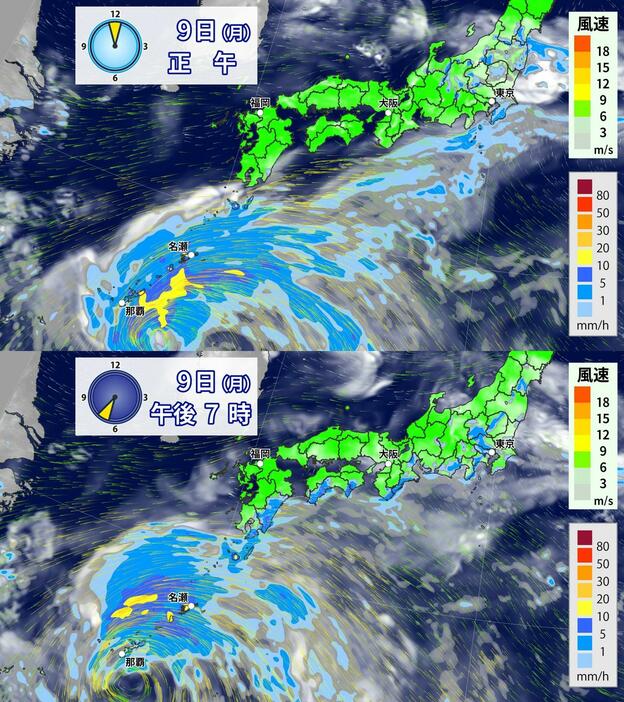 9日(月)正午と午後7時の雨の予想