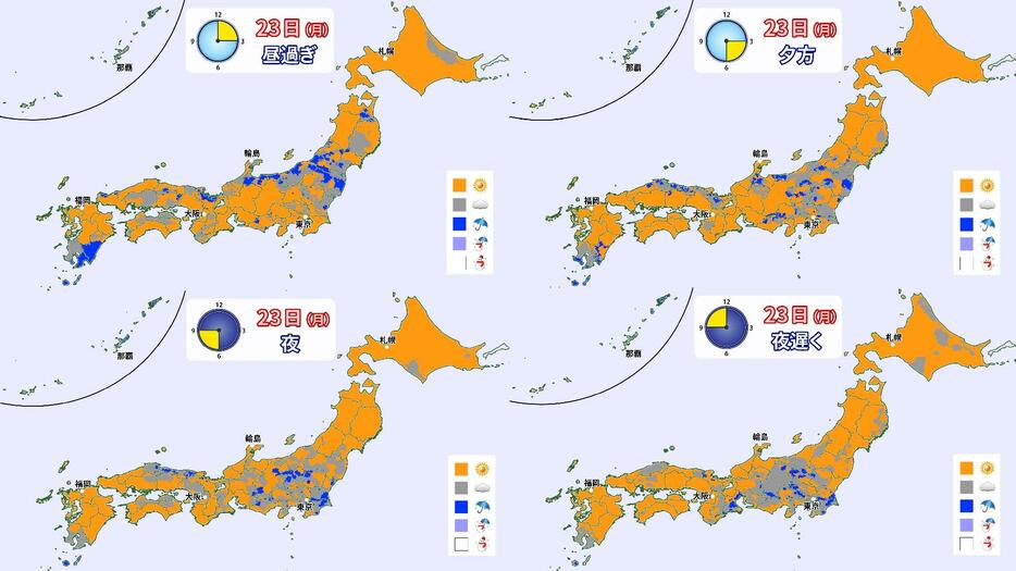 23日(月)の天気分布