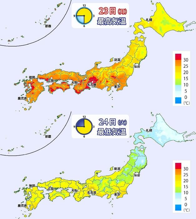 23日(月)の最高気温と24日(火)の最低気温マップ