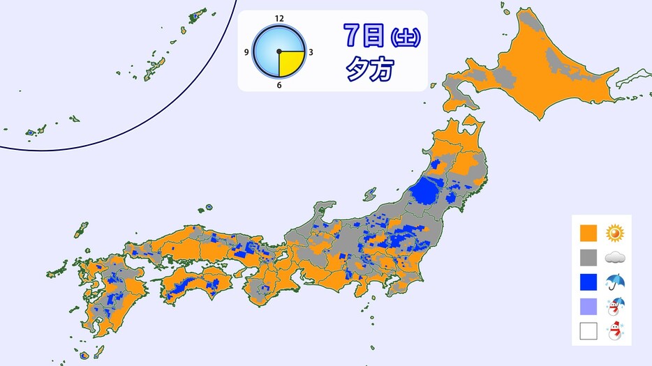 7日(土)夕方の天気分布予想