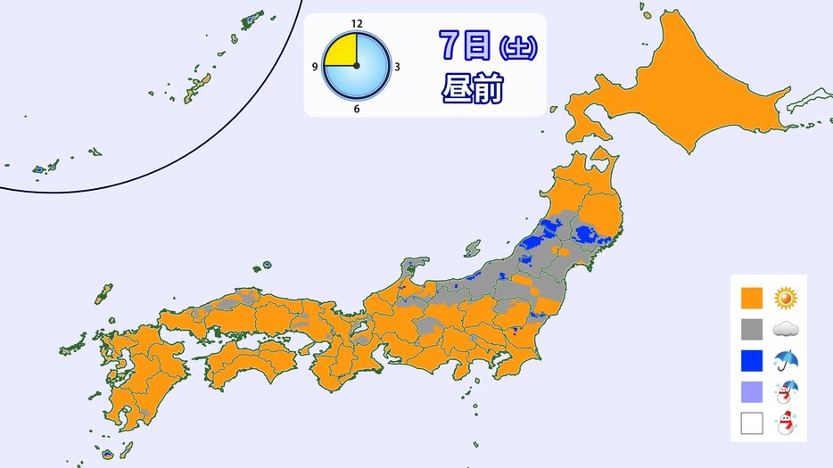 7日(土)昼前の天気分布予想