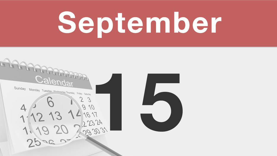 今日は何の日 : 9月15日