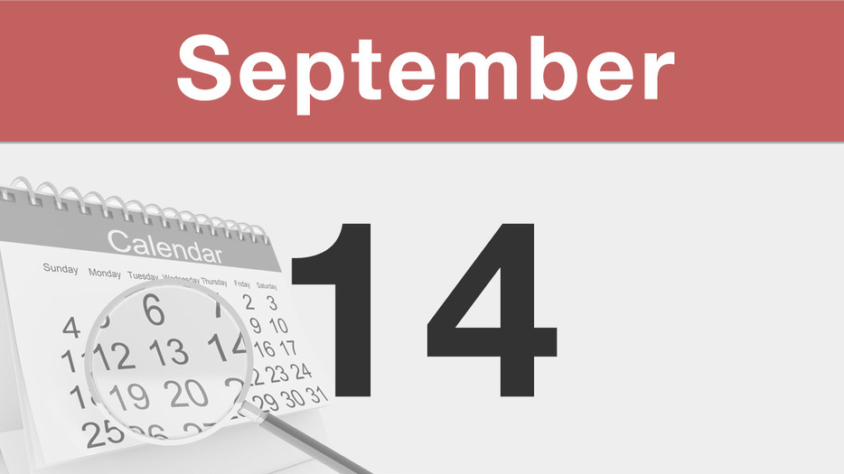 今日は何の日 : 9月14日