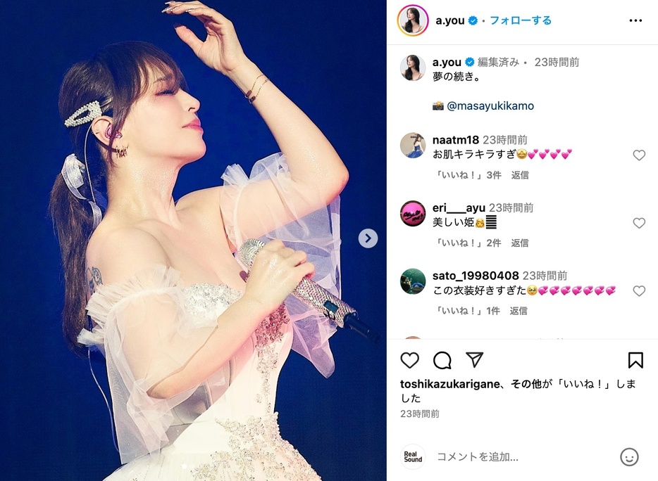 浜崎あゆみ 公式Instagramより