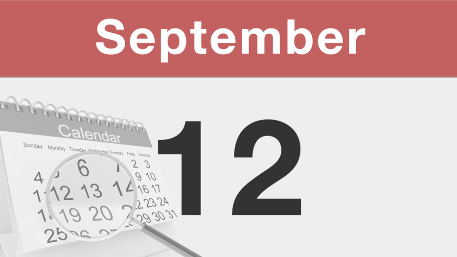 今日は何の日 : 9月12日