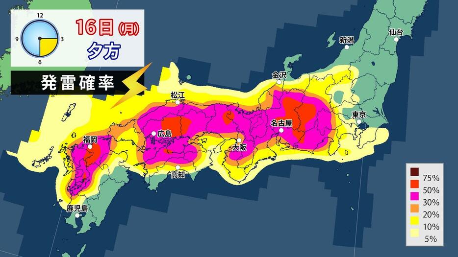 16日(月)夕方の発雷確率