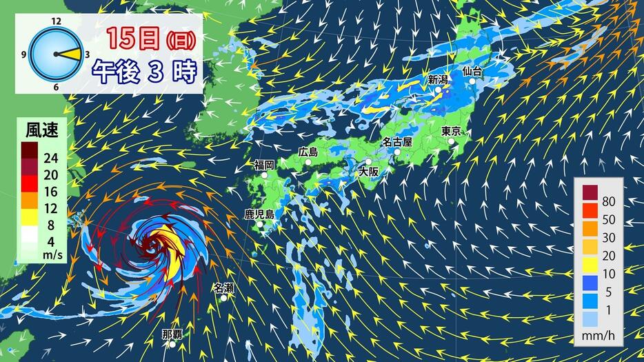 15日(日)午後3時の雨・風の予想