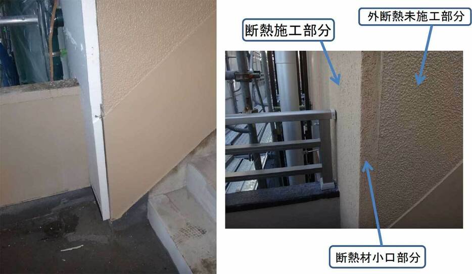 軽量の断熱材を接着し、上から塗装をしている（画像提供／神奈川県住宅供給公社）