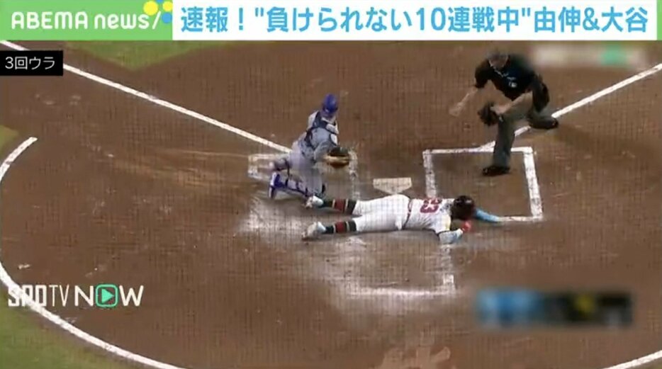 ドジャース守備陣の連携プレーが山本を救った