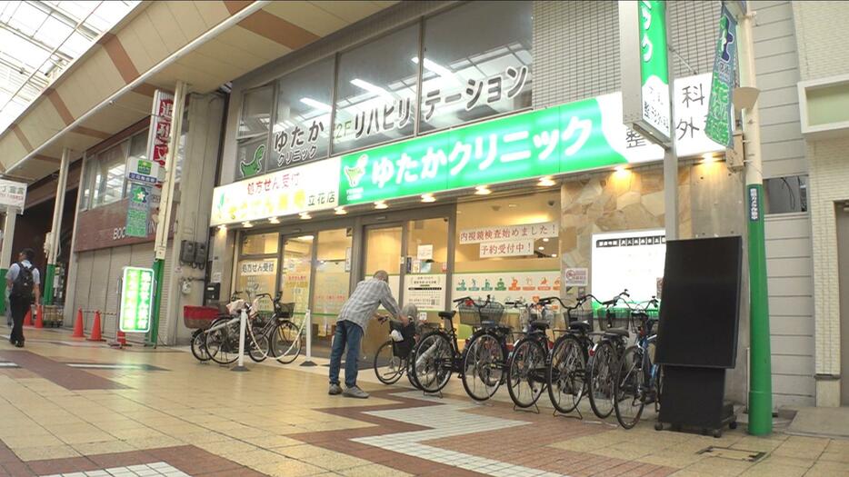 JR立花駅前の商店街にある「ゆたかクリニック」（兵庫・尼崎市）