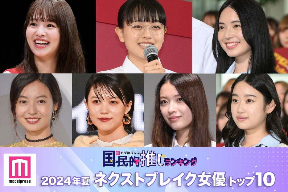 （上段左から）横田真悠、上坂樹里、大原梓（下段左から）田辺桃子、志田彩良、茅島みずき、倉沢杏菜